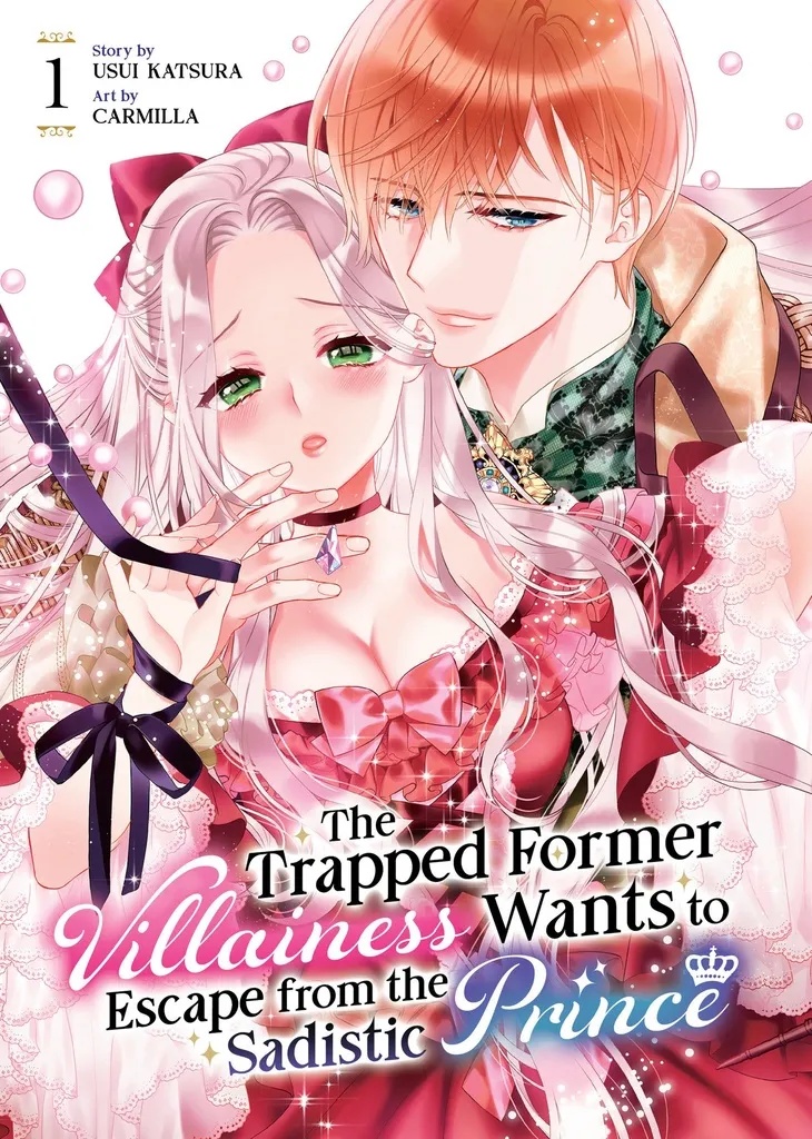 TRAPPED FORMER VILLAINESS WANTS ESCAPE 1