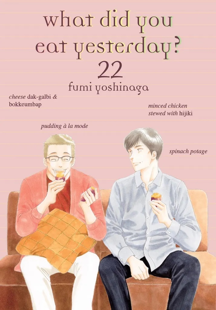 WHAT DID YOU EAT YESTERDAY 22