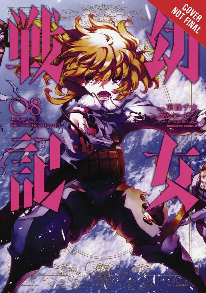 SAGA OF TANYA EVIL 8
