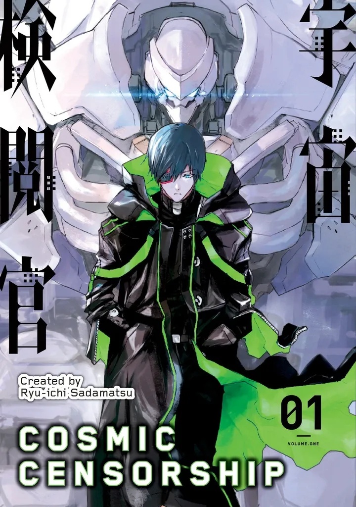 COSMIC CENSORSHIP 1