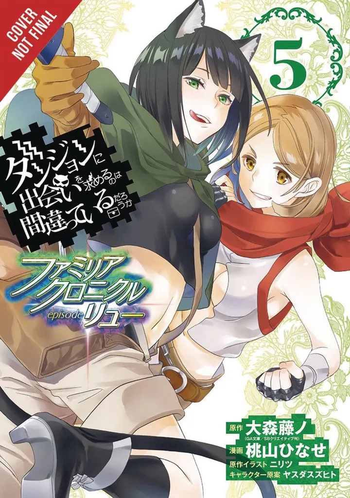 IS WRONG PICK UP GIRLS DUNGEON FAMILIA LYU 5