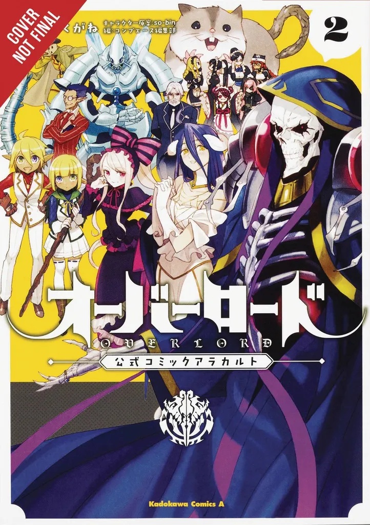 OVERLORD A LA CARTE 2