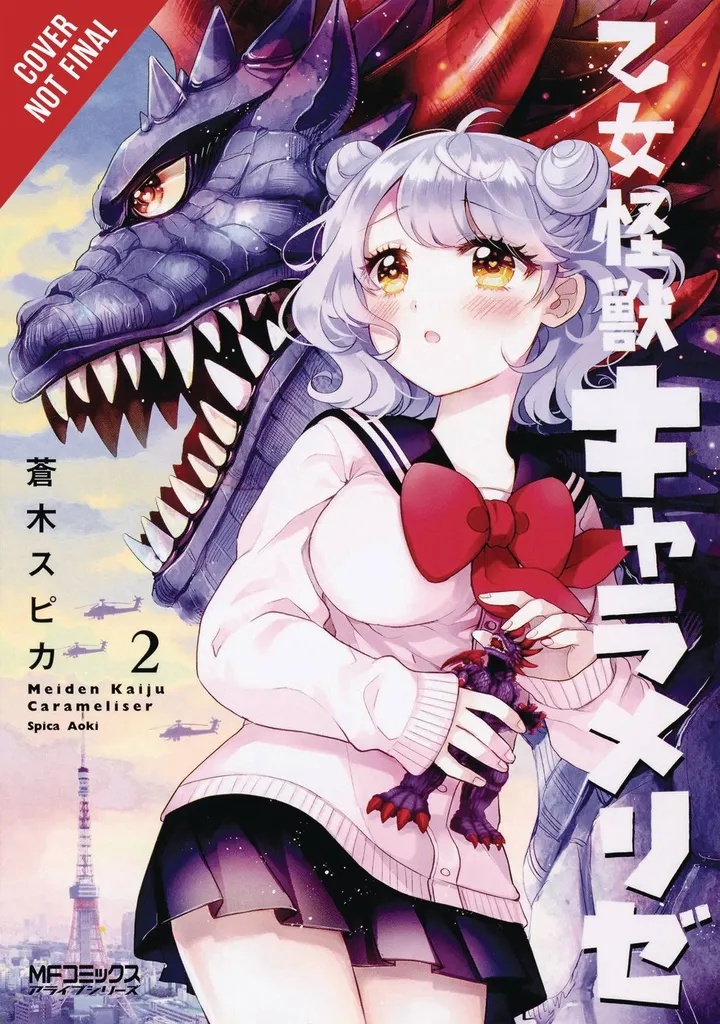 KAIJU GIRL CARAMELISE 2