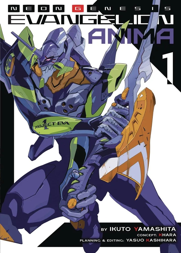 NEON GENESIS EVANGELION ANIMA LIGHT NOVEL 1