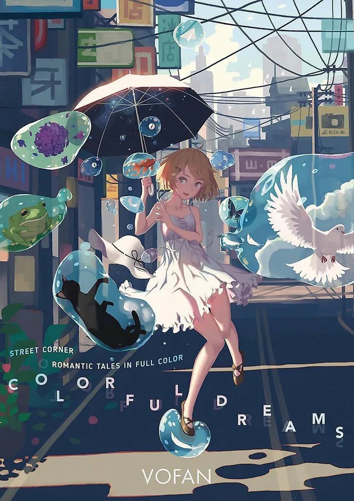 COLORFUL DREAMS