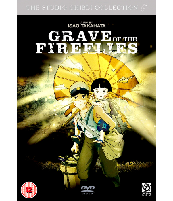 GRAVE OF THE FIREFLIES Studio Ghibli