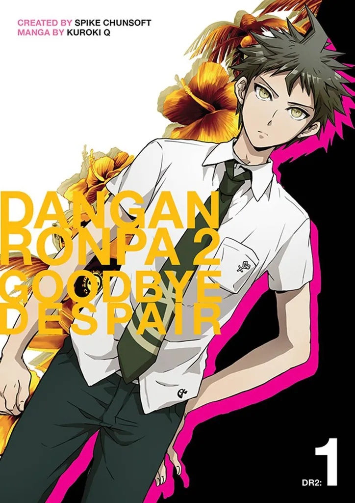 DANGANRONPA 2 GOODBYE DESPAIR 1