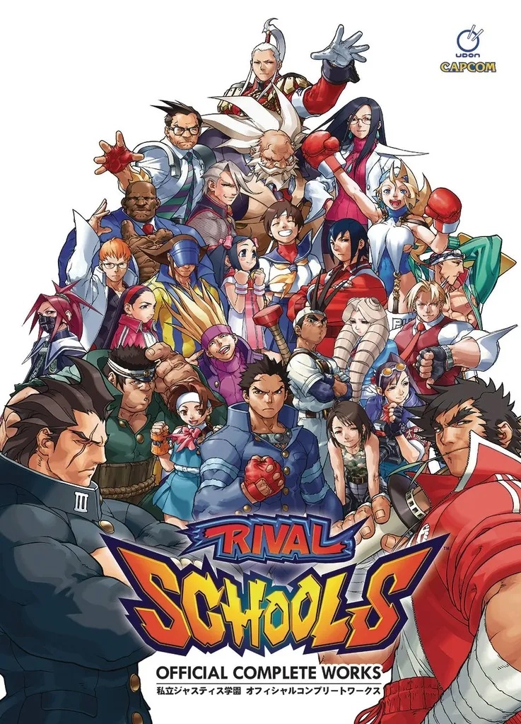 RIVAL SCHOOLS OFFICIAL COMPLETE WORKS