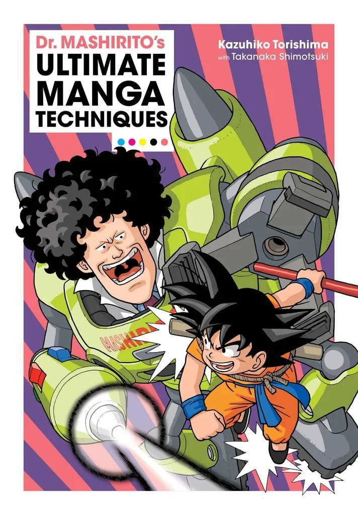 DR MASHIRITOS ULTIMATE MANGA TECHNIQUES