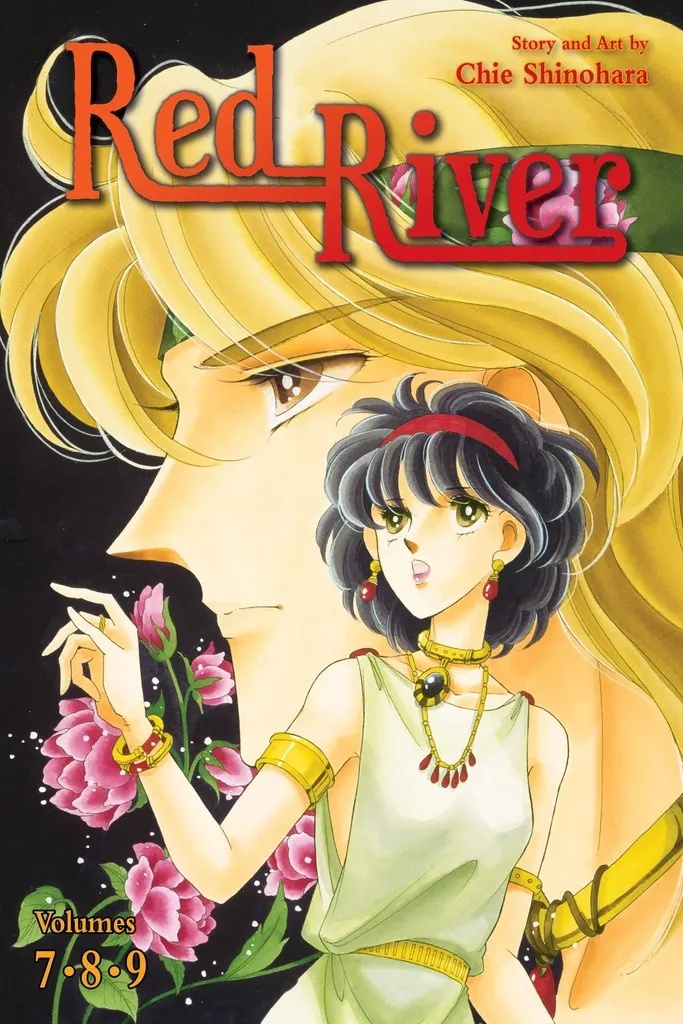 RED RIVER 3-IN-1 ED 3