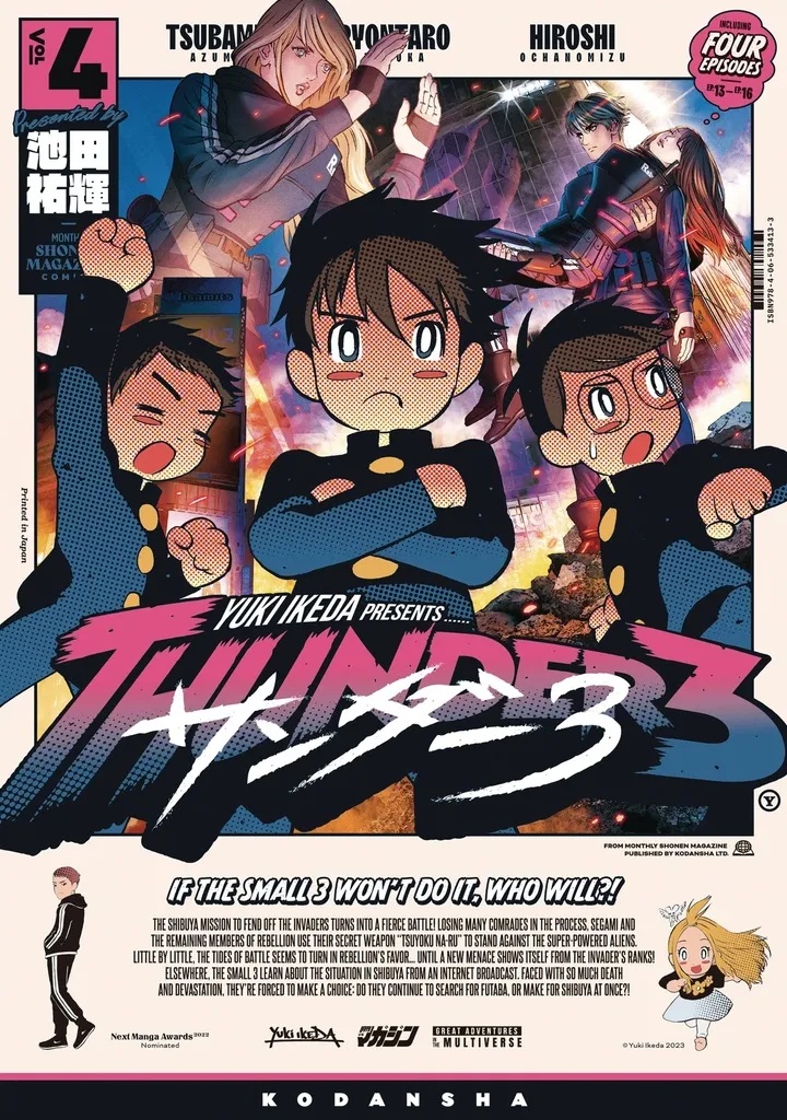 THUNDER 3 4
