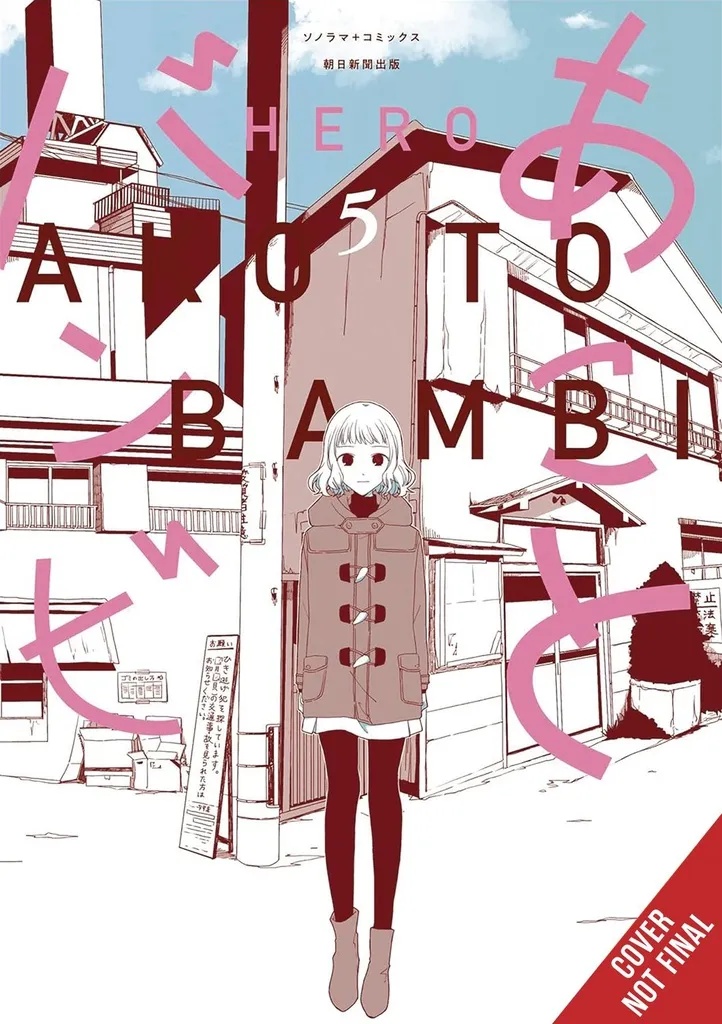 AKO AND BAMBI 5