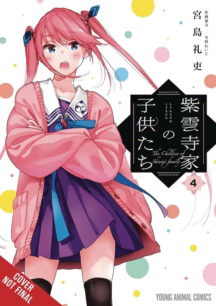 SHIUNJI FAMILY CHILDREN 4