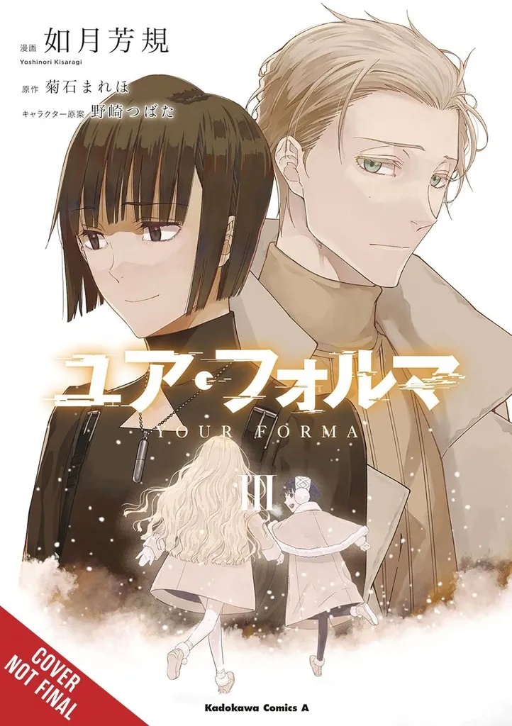 YOUR FORMA 3