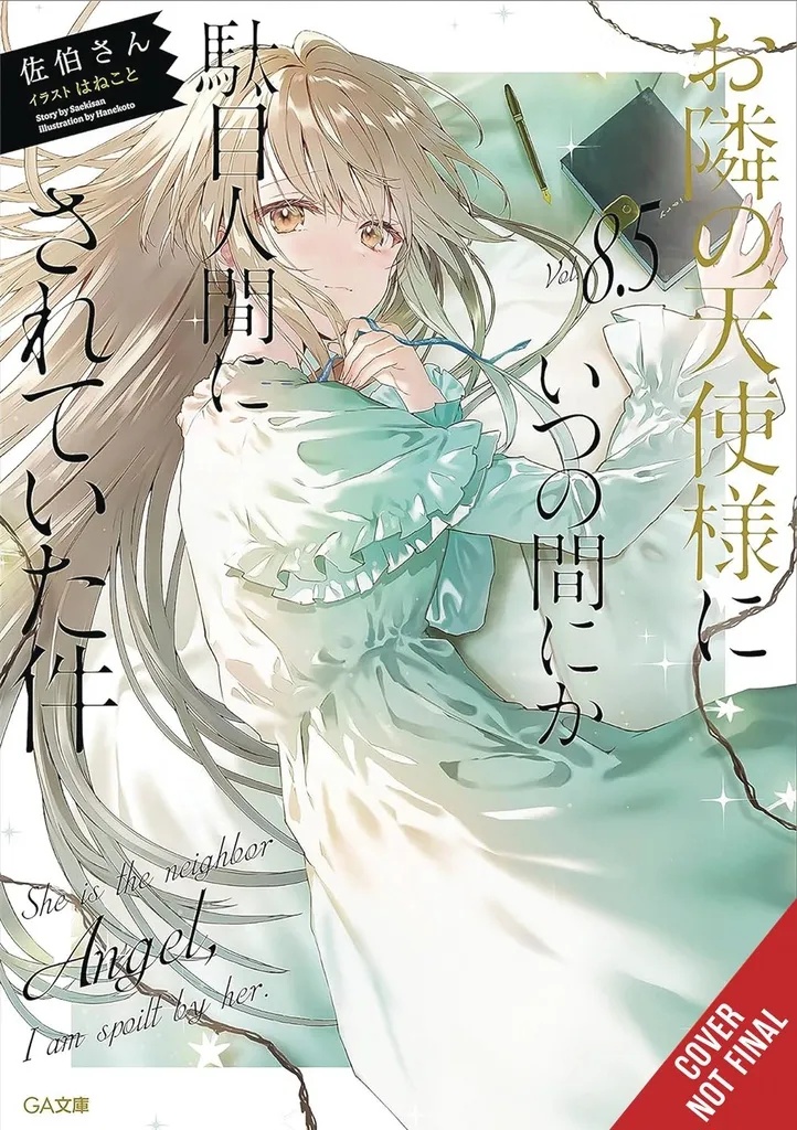 ANGEL NEXT DOOR SPOILS ME ROTTEN LIGHT NOVEL 8.5