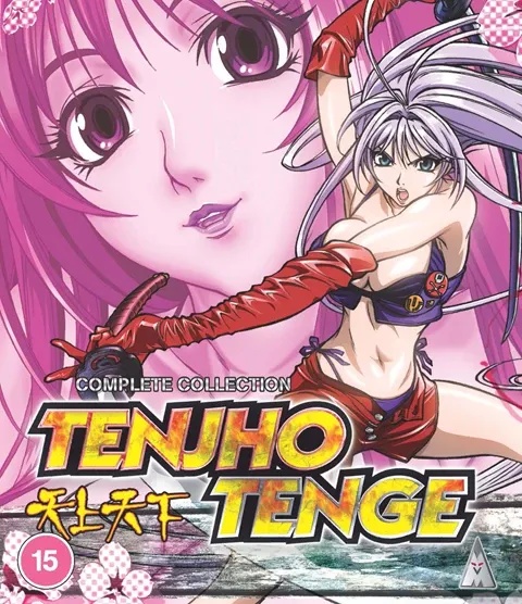 TENJHO TENGE Complete Collection Blu-ray