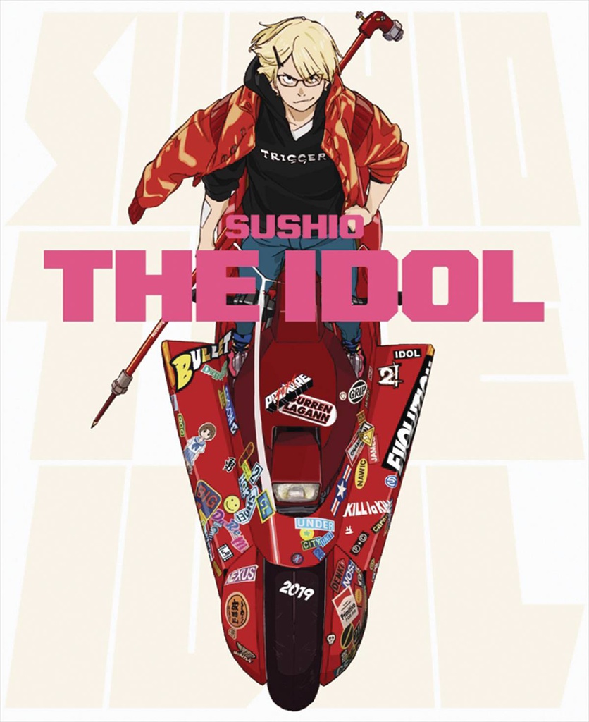 SUSHIO THE IDOL ARTBOOK