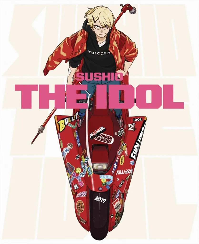 SUSHIO THE IDOL ARTBOOK