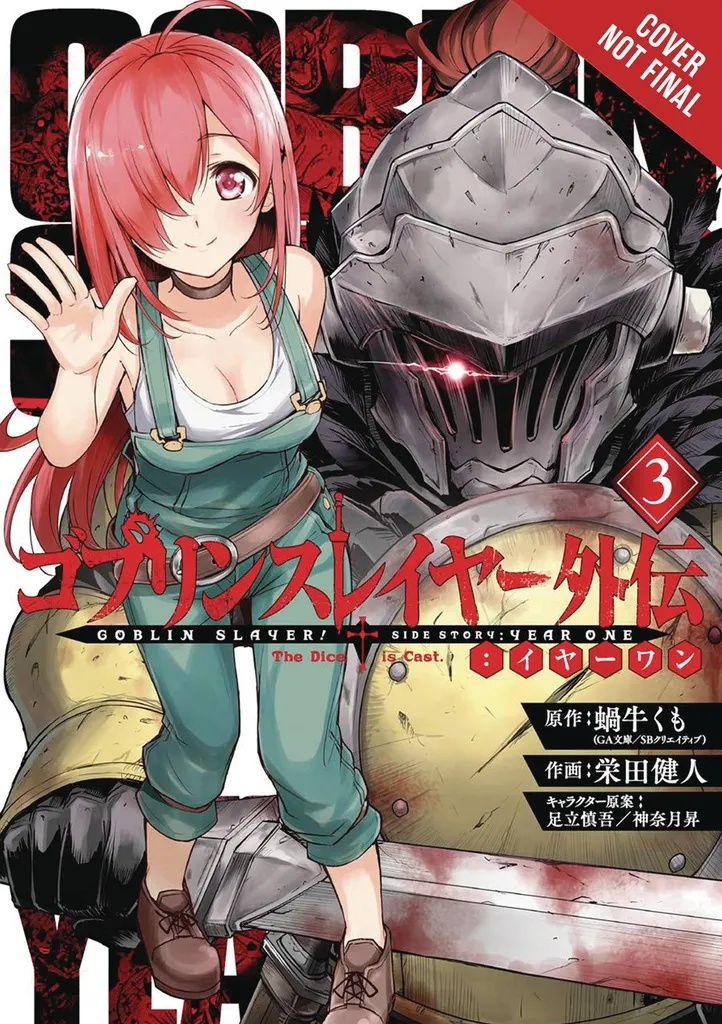 GOBLIN SLAYER SIDE STORY YEAR ONE 3