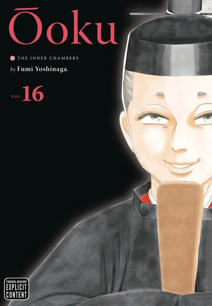 OOKU INNER CHAMBERS 16