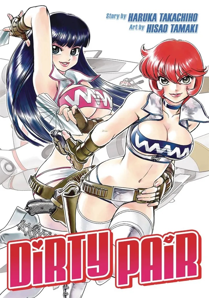 DIRTY PAIR OMNIBUS