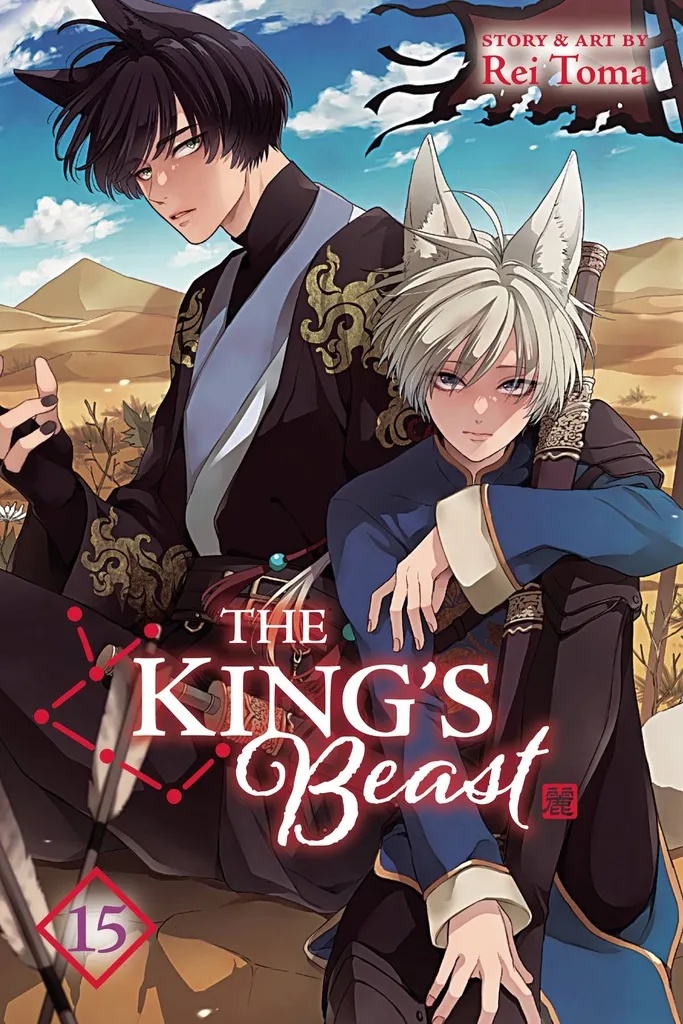 KINGS BEAST 15