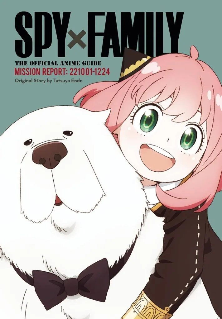 SPY X FAMILY OFFICIAL ANIME GUIDE REPORT 221001-1224
