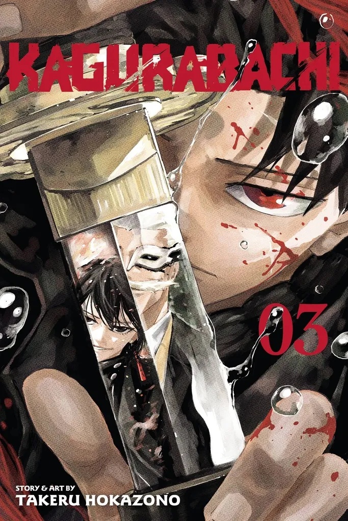 KAGURABACHI 3