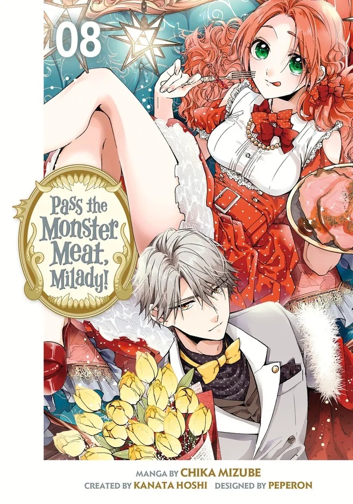 PASS MONSTER MEAT MILADY 8