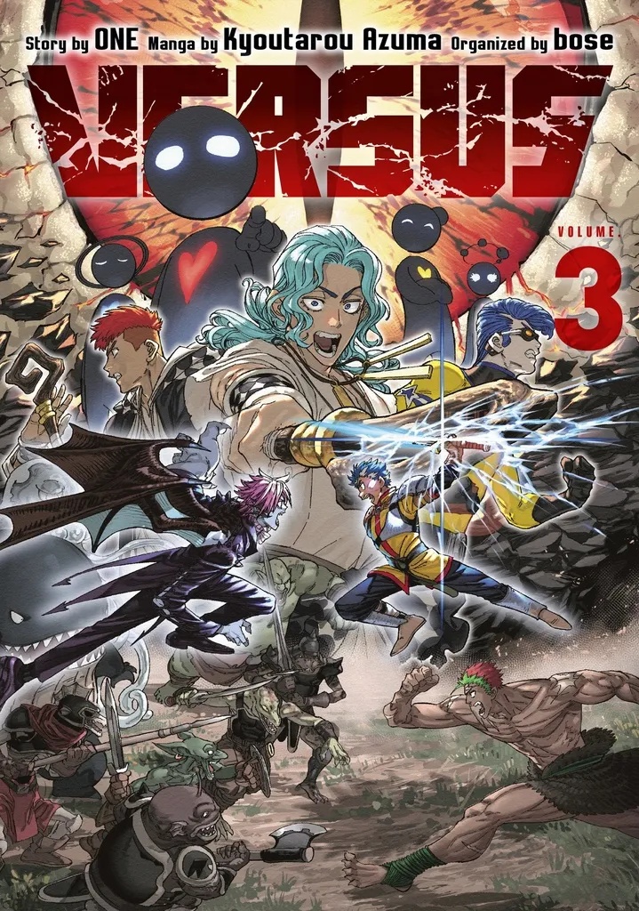 VERSUS 3