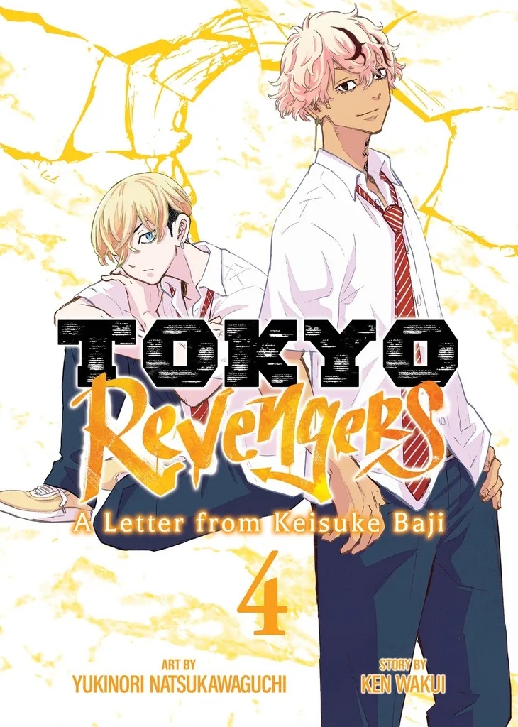TOKYO REVENGERS LETTER FORM KEISUKE BAJI 4