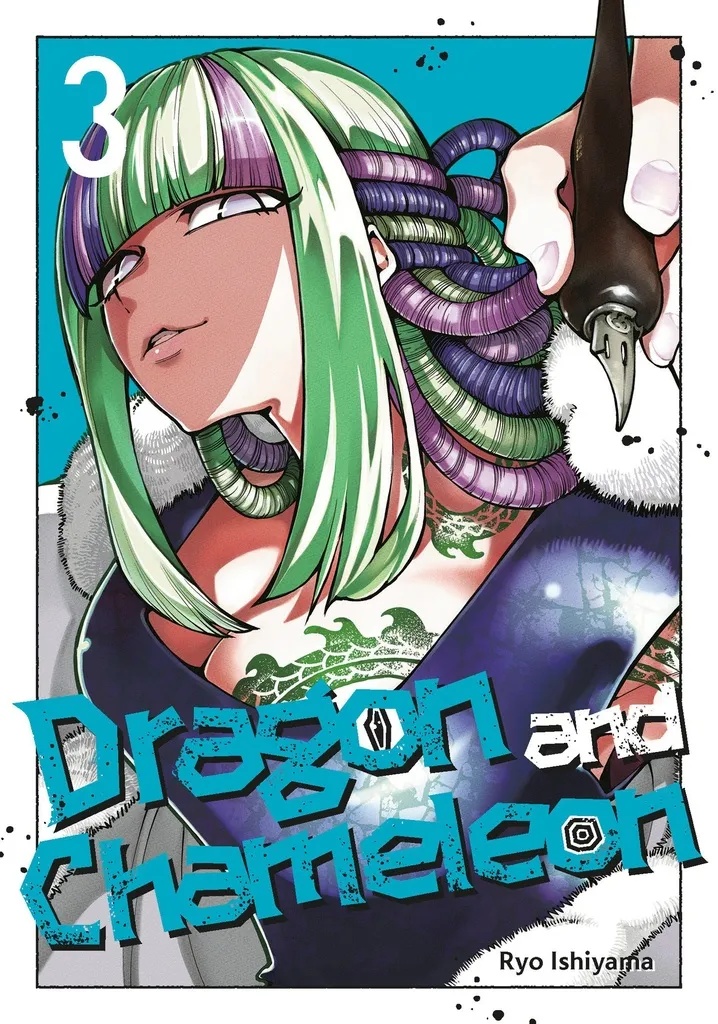DRAGON & CHAMELEON 3