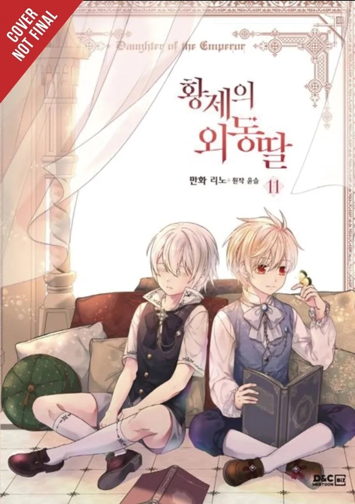 DAUGHTER OF EMPEROR 11