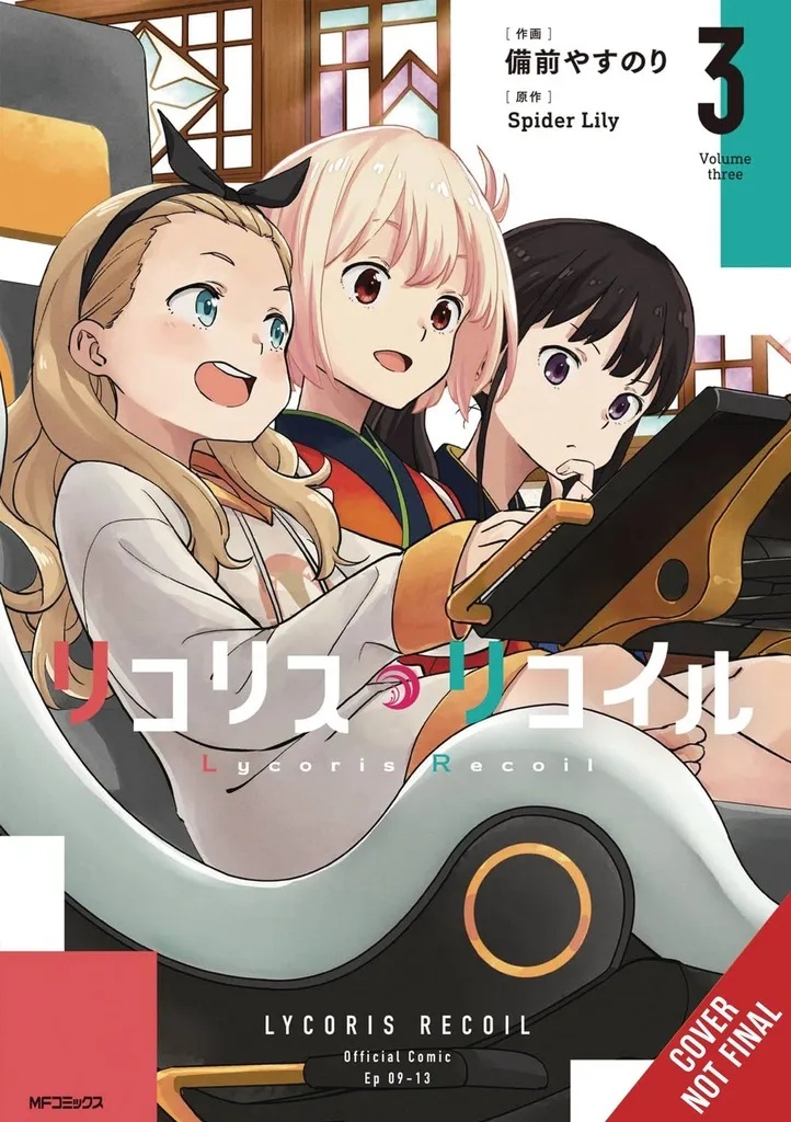 LYCORIS RECOIL 3