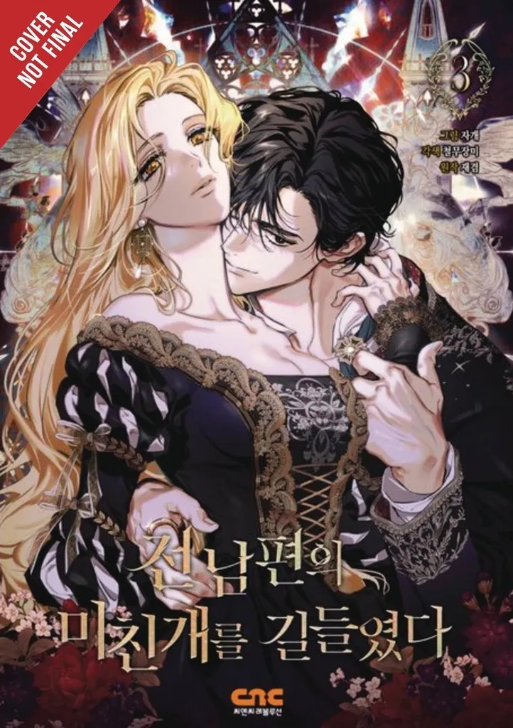 I TAMED MY EX-HUSBANDS MAD DOG 3