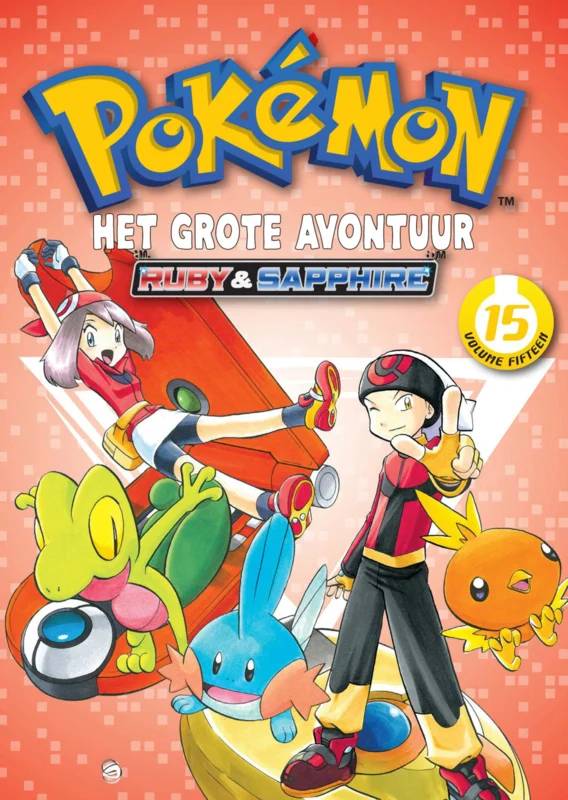 Pokemon - Het Grote Avontuur 15