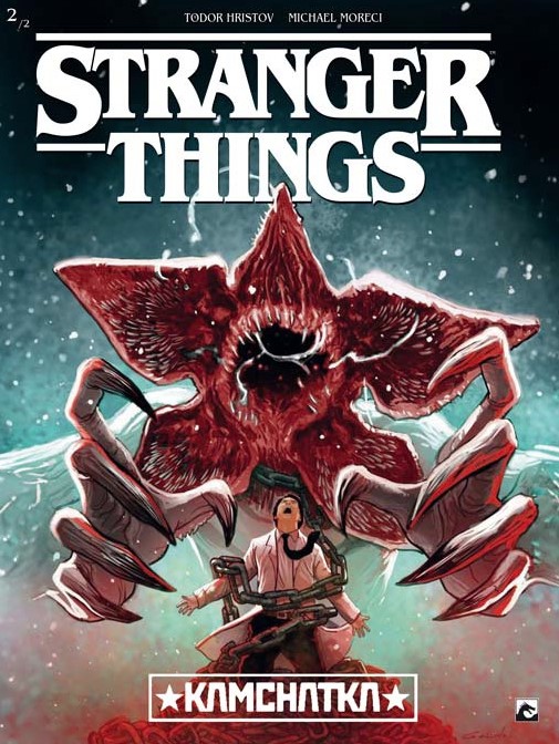 Stranger Things 12 Kamchatka 2 (van 2)