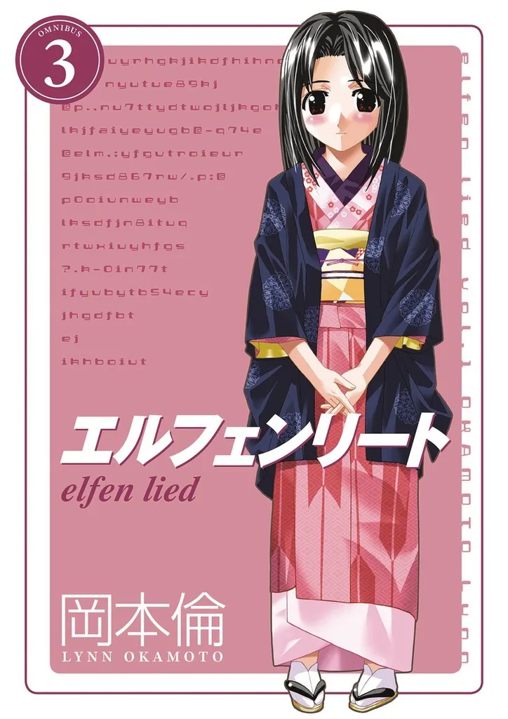 ELFEN LIED OMNIBUS 3
