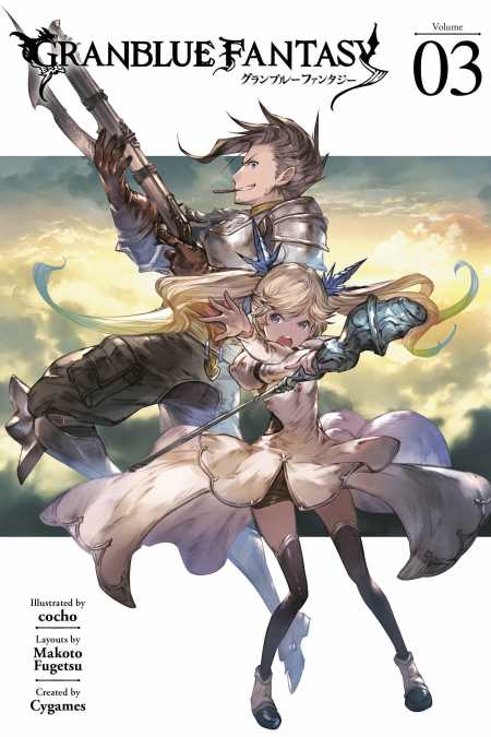 GRANBLUE FANTASY 3