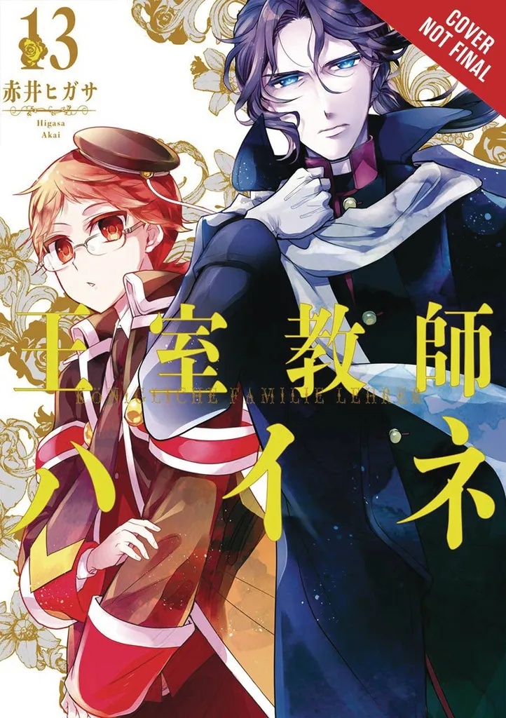 ROYAL TUTOR 13