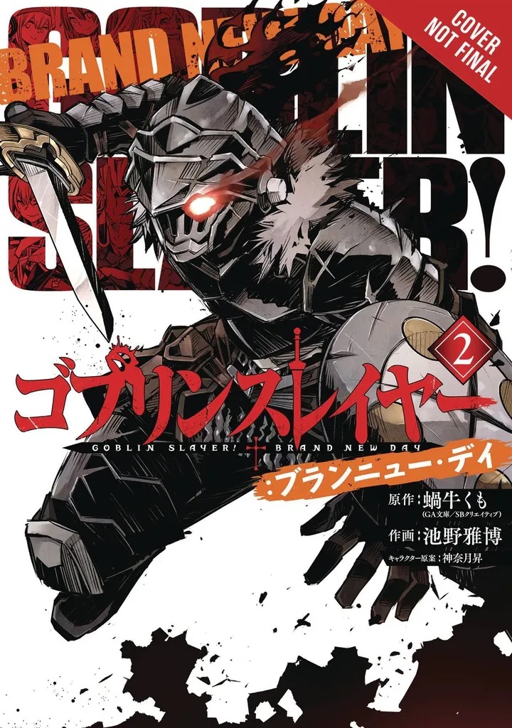 GOBLIN SLAYER BRAND NEW DAY 2