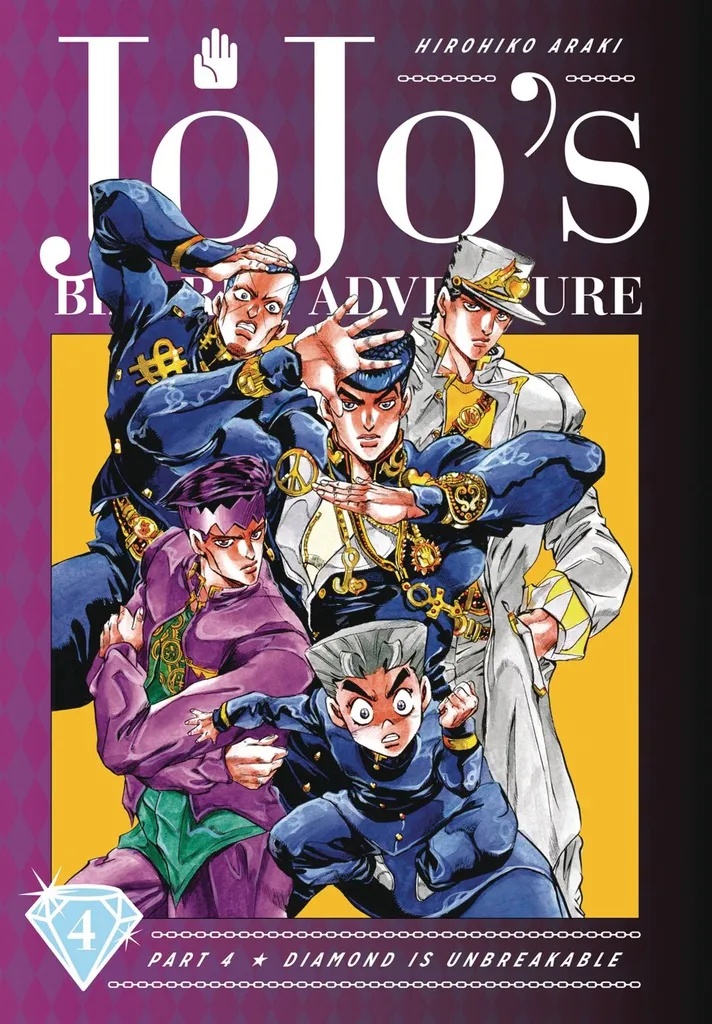 JOJOS BIZARRE ADV DIAMOND IS UNBREAKABLE 4