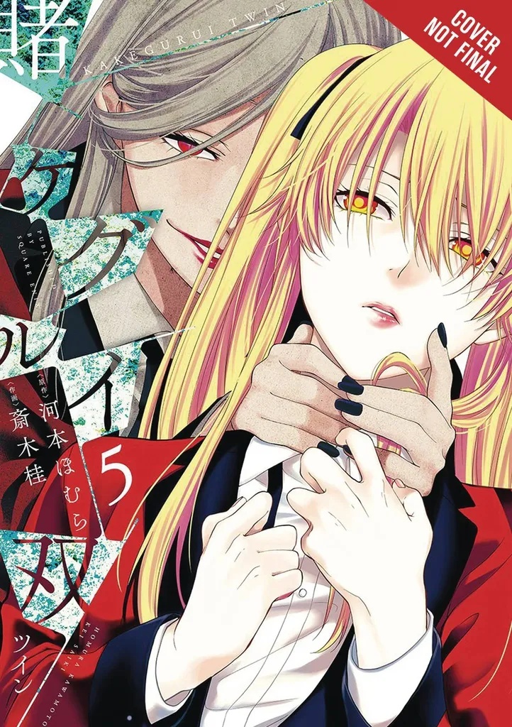 KAKEGURUI TWIN 5