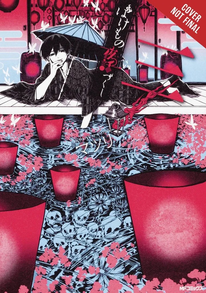 PHANTOM TALES OF THE NIGHT 3