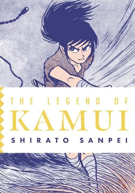 THE LEGEND OF KAMUI 2