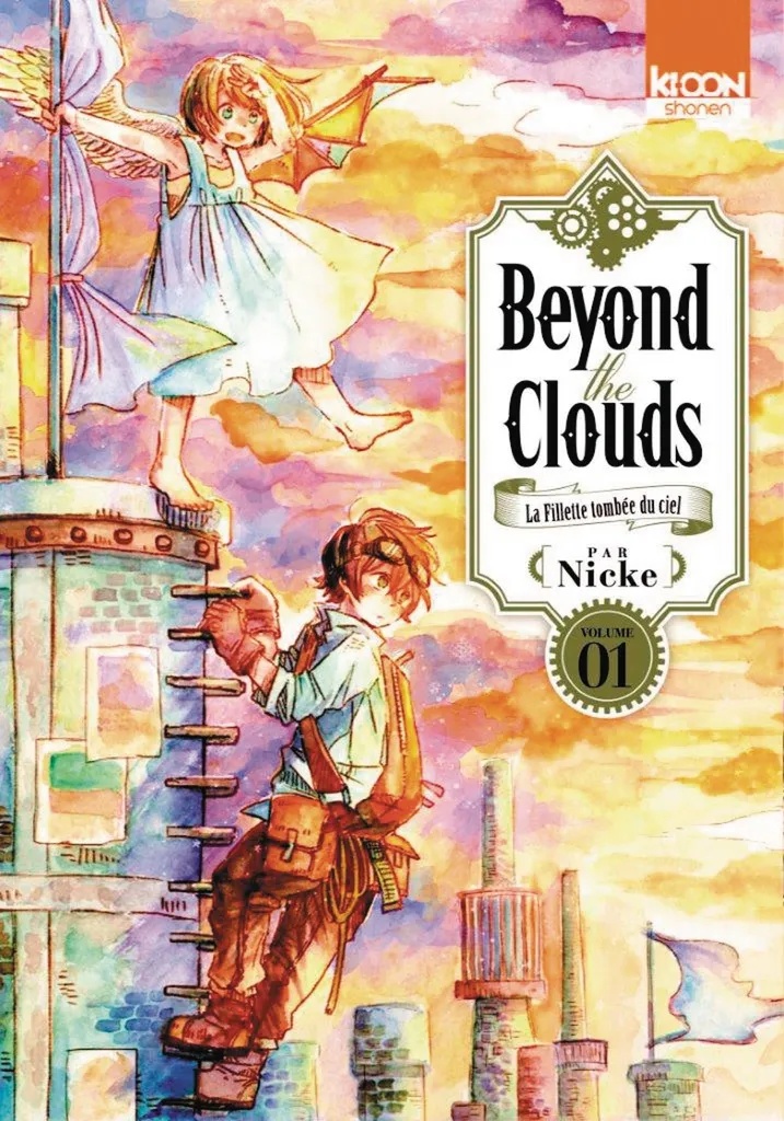 BEYOND CLOUDS 1