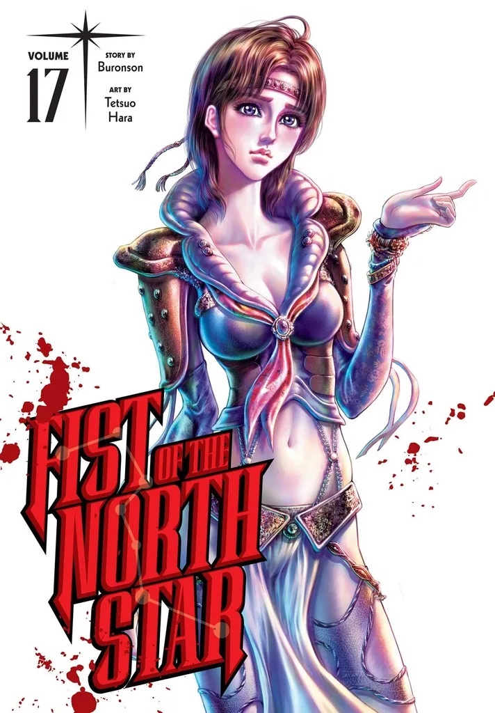FIST OF THE NORTH STAR 17