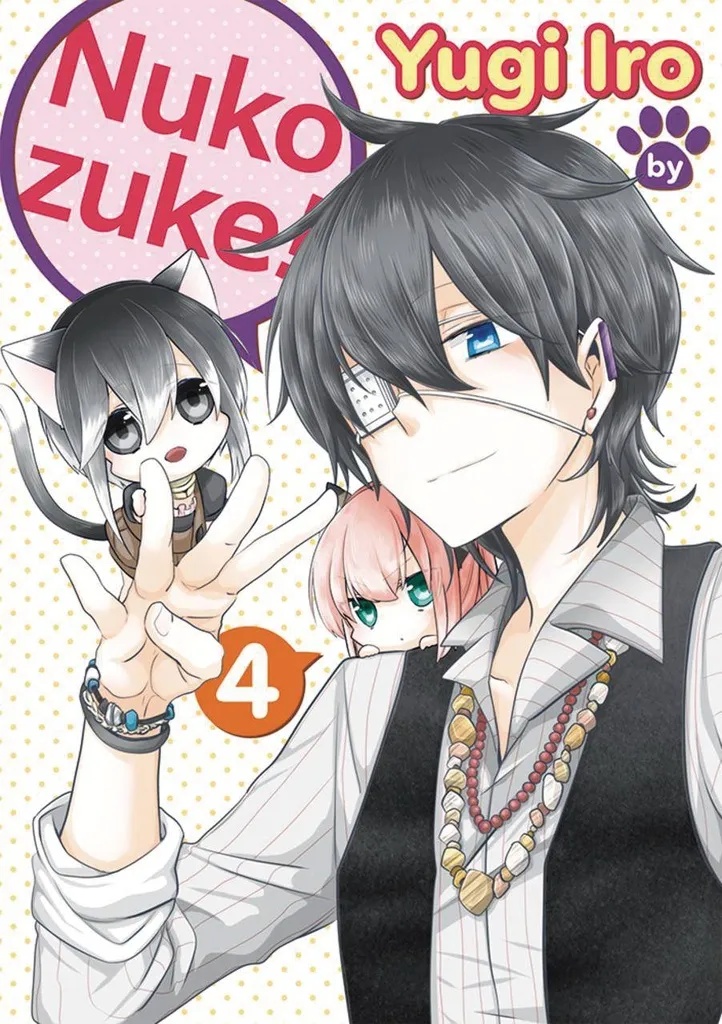 NUKOZUKE 4