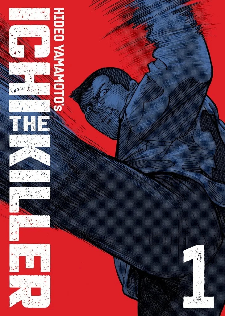 ICHI THE KILLER OMNIBUS 1