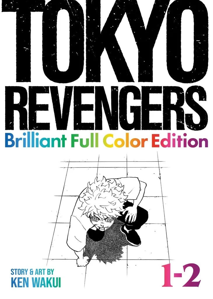 TOKYO REVENGERS FULL COLOR ED OMNIBUS 1